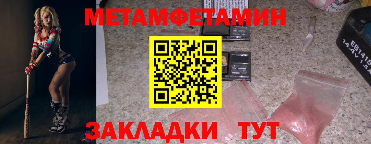 АМФЕТАМИН 98% Тулун