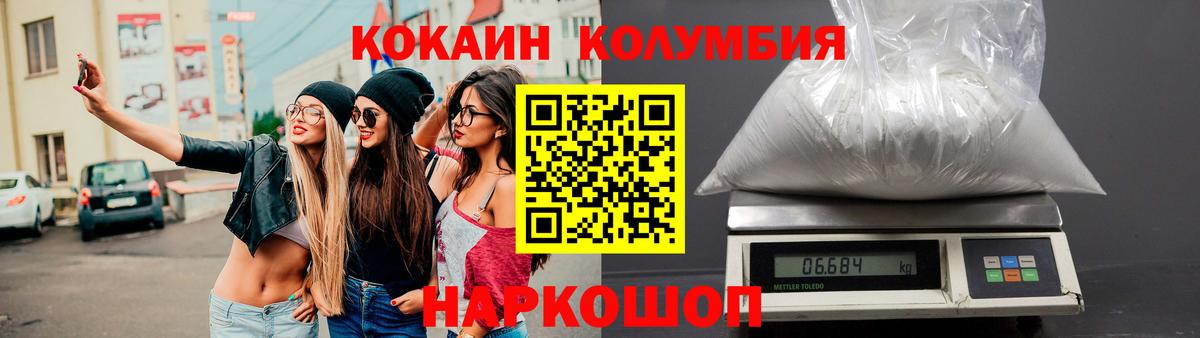 Cocaine 99% Тулун