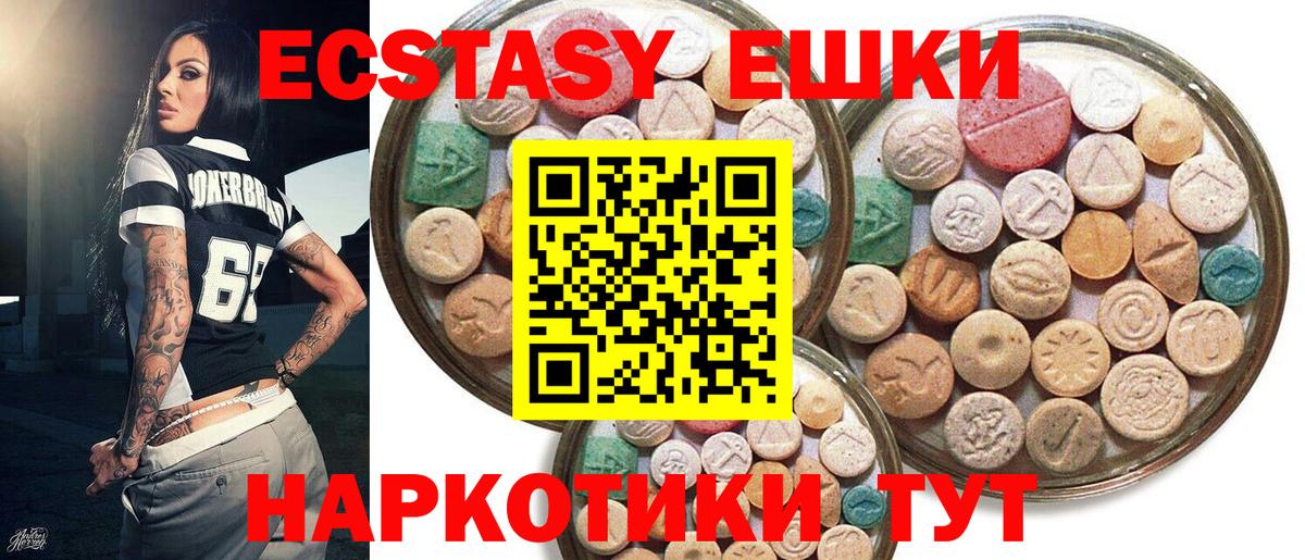 Ecstasy 300 mg  Вход с VPN  Тулун  OMG   Экстази Philipp Plein 