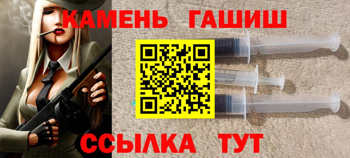 ГАШ AMNESIA HAZE  ГАШИШ хэш  Тулун  Вход с VPN 