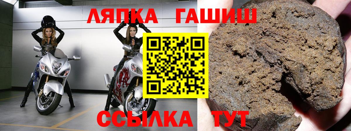 Гашиш Изолятор Тулун