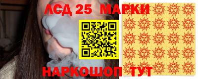 apvp Наро-Фоминск