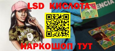apvp Наро-Фоминск