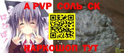 apvp Наро-Фоминск