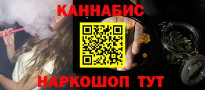 гашиш Нарткала