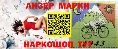 гашиш Нарткала