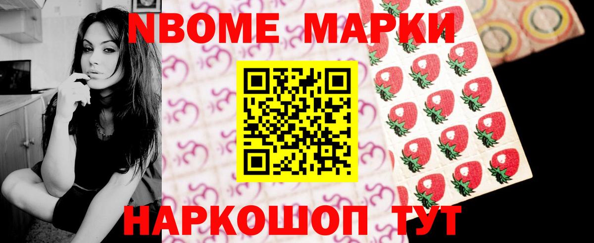 ЛСД экстази кислота Тулун