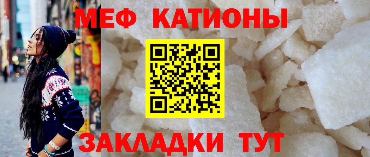 МЕФ Тулун