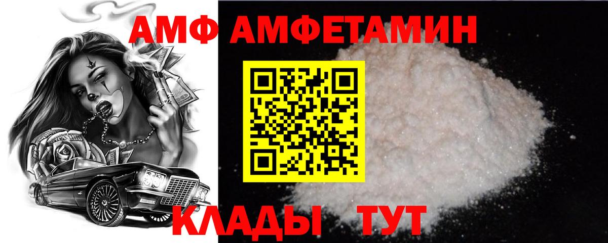 Тулун  МЕТАМФЕТАМИН витя  Вход с VPN  МЕТАМФЕТАМИН витя 