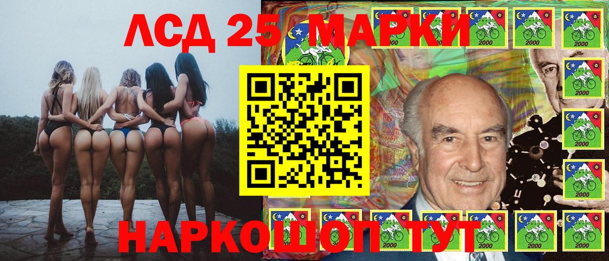 Марки 25I-NBOMe 1,5мг  Наркотические марки  Тулун  Марки 25I-NBOMe 1,5мг  Вход с VPN 