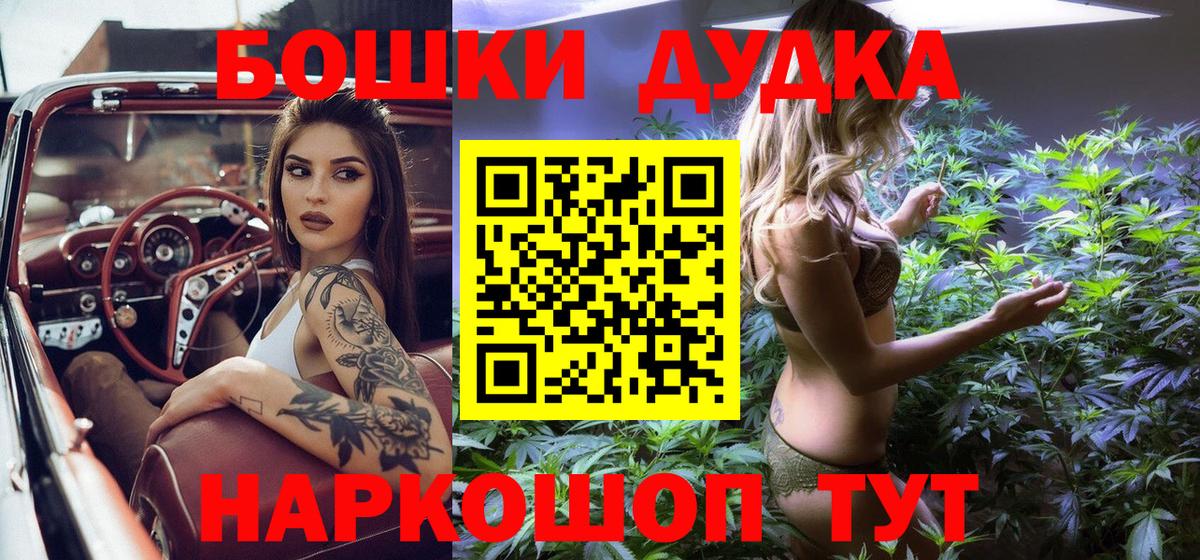 МАРИХУАНА индика Тулун